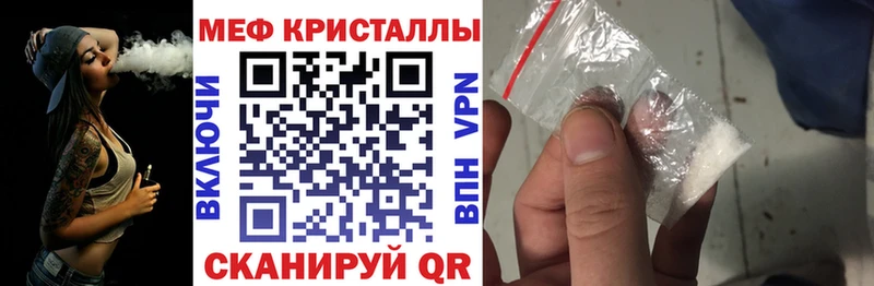 Что такое Моздок COCAIN А ПВП Бошки Шишки Галлюциногенные грибы Кодеин ГАШИШ