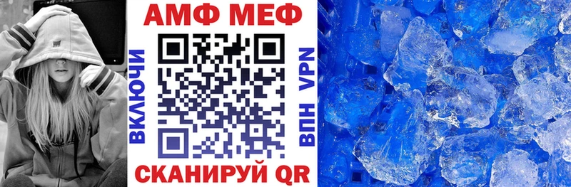 АМФЕТАМИН VHQ  Моздок 