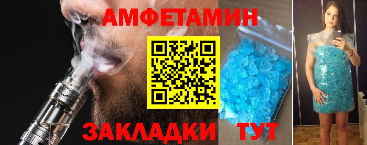 Моздок  mega вход  darknet Telegram  Вход с VPN  АМФ Розовый  Amphetamine 