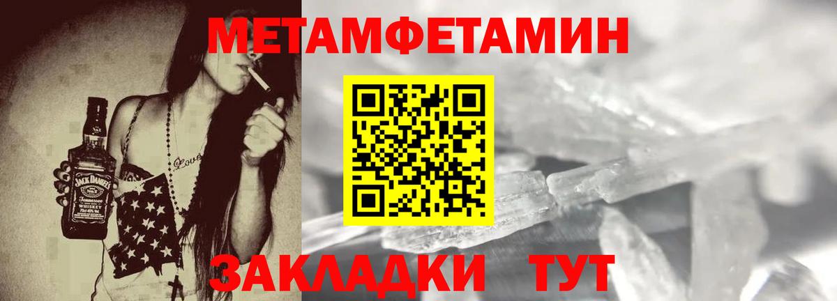 Марихуана Моздок