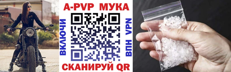 дарнет шоп Моздок Alpha PVP СК КРИС