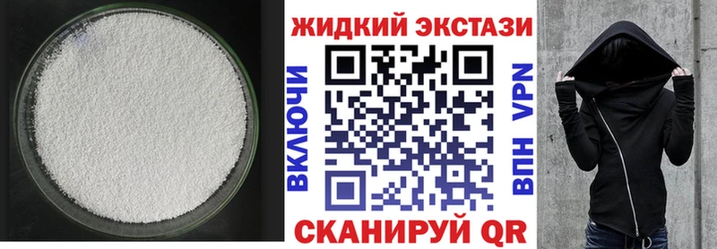 БУТИРАТ вода где продают наркотики Моздок