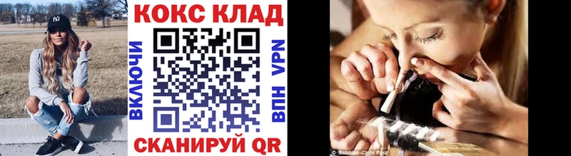 где можно купить   Моздок  OMG зеркало  COCAIN 97% 