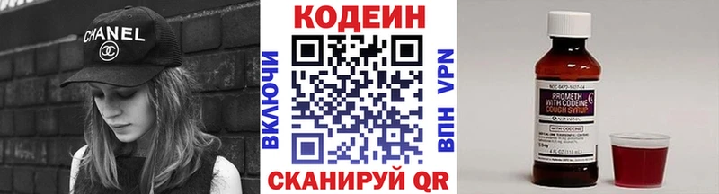 где купить наркотик blacksprut ссылка Кодеин Purple Drank Моздок