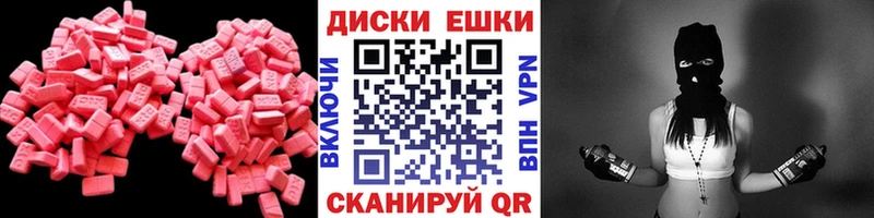KRAKEN ТОР  Моздок  Ecstasy круглые 