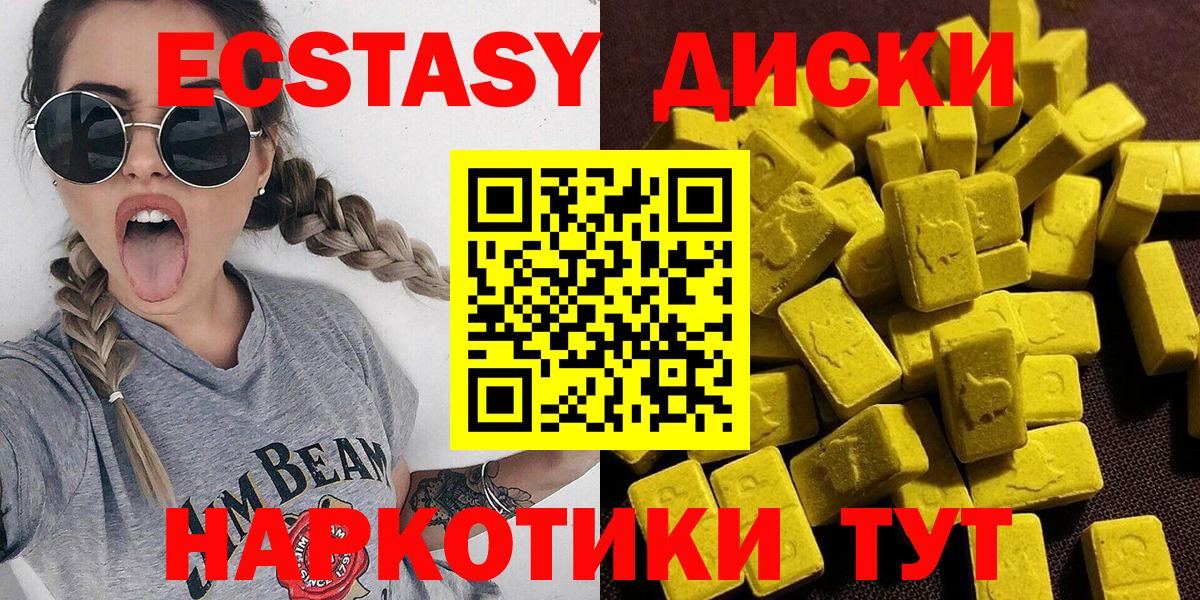 Моздок  Экстази 300 mg  сайты даркнета какой сайт  Вход с VPN 