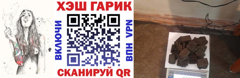 Гашиш Cannabis  Моздок 