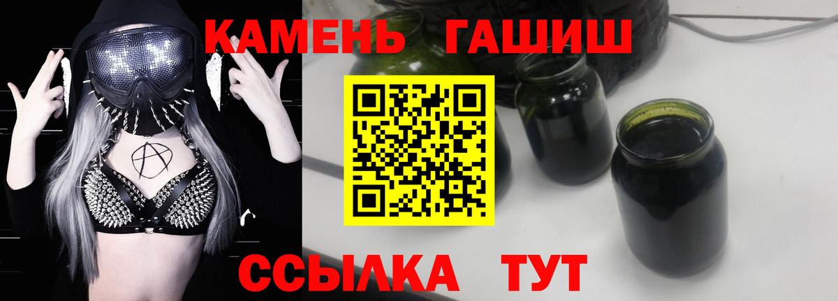 Гашиш индика сатива Моздок