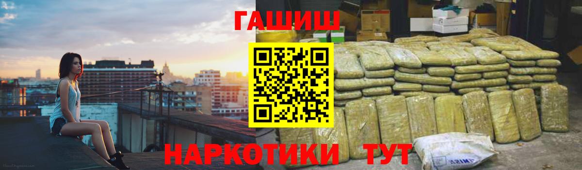 ГАШ AMNESIA HAZE  Вход с VPN  Моздок 