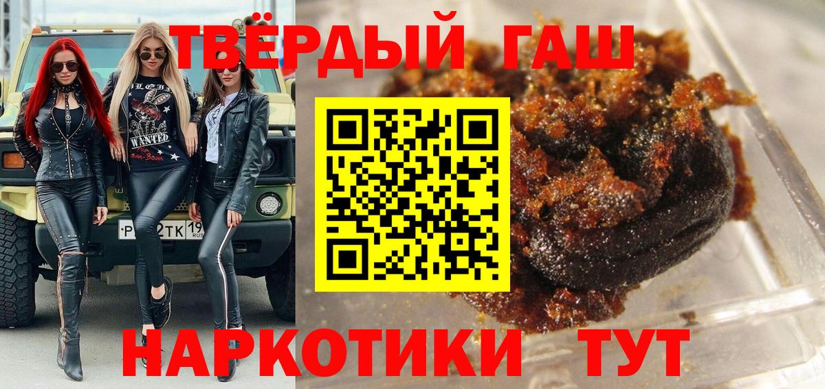 ГАШ AMNESIA HAZE  Моздок 