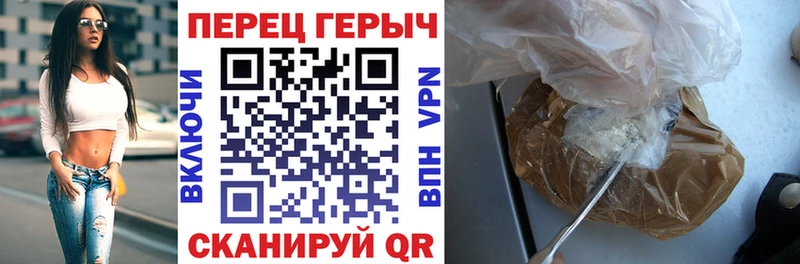 даркнет какой сайт  Моздок  Героин Heroin  магазин  наркотиков 