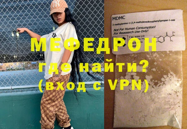 героин Осинники