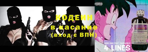трава Новодвинск