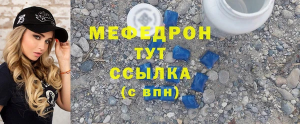 героин Осинники