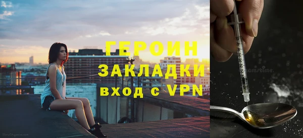гашишное масло Новозыбков