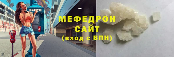 молекула духа Осташков