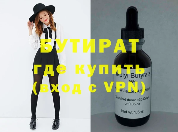 сатива Нягань