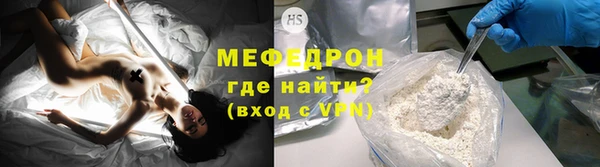 сатива Нягань