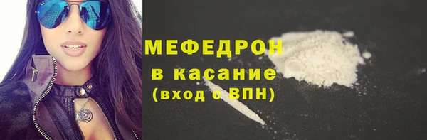 трава Новодвинск