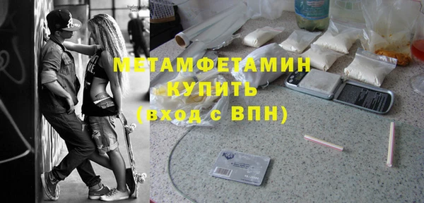молекула духа Осташков