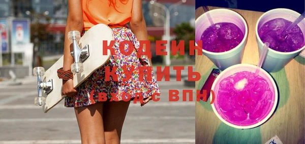 героин Осинники