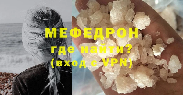 молекула духа Осташков