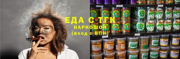 гашишное масло Новозыбков