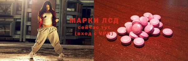 сатива Нягань