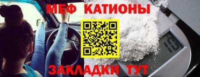 бошки Бийск