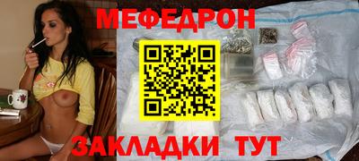 стафф Ирбит