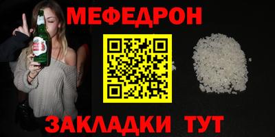 стафф Ирбит