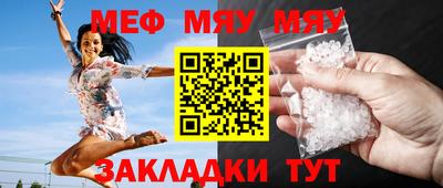спиды Ипатово