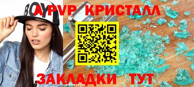 стафф Ирбит