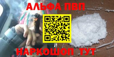 амфетамин Изобильный