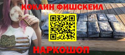 стафф Ирбит