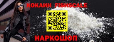 мескалин Конаково