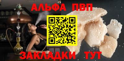 бошки Бийск