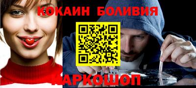 бошки Бийск