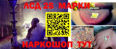 спиды Ипатово