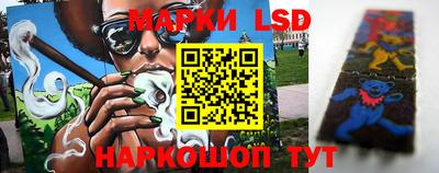 стафф Ирбит