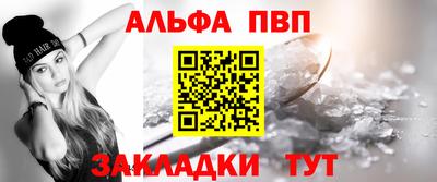 бошки Бийск