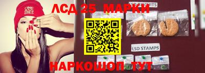 стафф Ирбит
