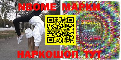 меф VHQ Коммунар