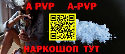 спиды Ипатово