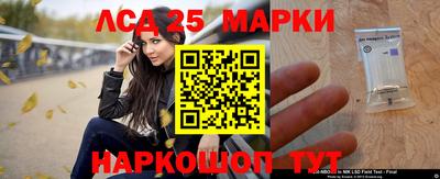 стафф Ирбит