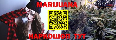 бошки Бийск