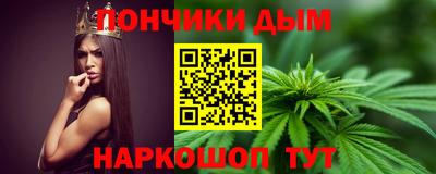 стафф Ирбит