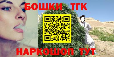 спиды Ипатово