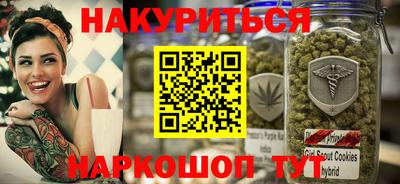 бошки Бийск