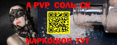 спиды Ипатово
